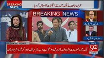 Arif Nizami Response On Imran Khan Demand