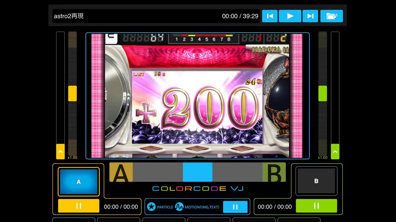 Astro2再現