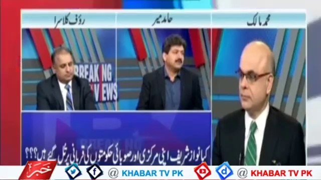 Hamid Mir Reveled About Critical Situation of Sharif Family