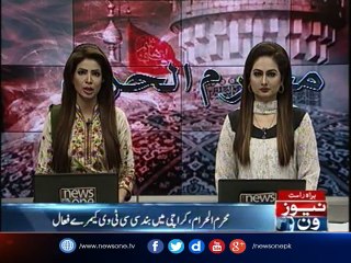 Muharram-ul Haram, All CCTV Camera active in Karachi