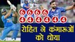 India vs Australia 3rd ODI : Rohit Sharma hits 71 runs of 62 balls ( 6X4, 4X6) | वनइंडिया हिंदी
