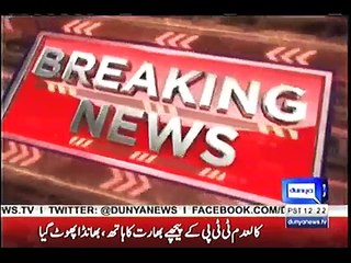 RAW supports Tehreek-e-Taliban Pakistan, acknowledges Hindustan Times