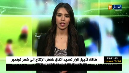 ياسين بن زية: أنا أتأسف على عدم التأهل لمونديال روسيا 2018