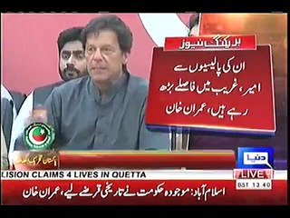 Watch Imran Khan veiws on passing of electoral reform bill in Senate