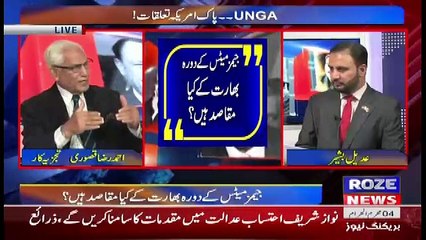 Tareekh-e-Pakistan Ahmed Raza Kasuri Ke Sath – 24th September 2017
