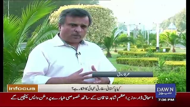 Infocus - 24th September 2017