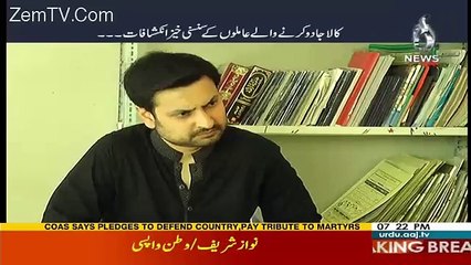 Target – 24th September 2017