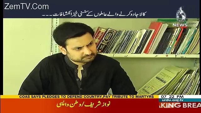 Target – 24th September 2017