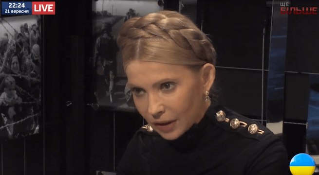Тимошенко: Партию воров и коррупционеров надо отправить в очередной Ростов-на-Дону. И чем быстрее - тем лучше .