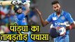 India vs Australia 3rd ODI : Hardik Pandya slams 4th ODI Fifty | वनइंडिया हिंदी
