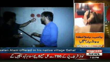 Woh Kya Hai - 24th September 2017