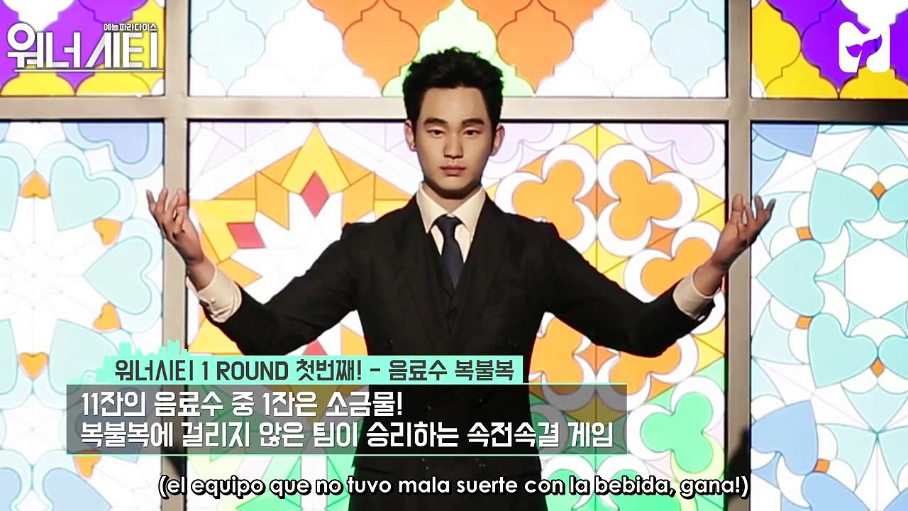 I Hear You Cap 10 Sub Español