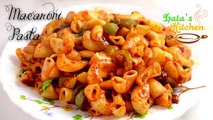 Macaroni Pasta Recipe by Latas Kitchen - Indian Style Macaroni Pasta Recipe Video in Hindi