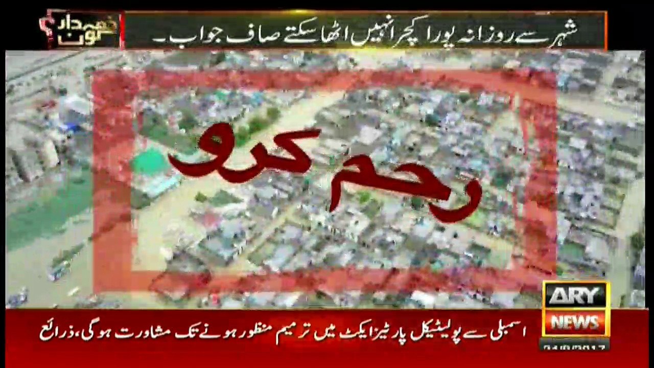 Residents suffer as broken roads, garbage piles seen across Karachi