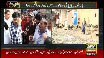 Where are billions for cleanliness gone? What is DMC, KMC, and SWMB doing?