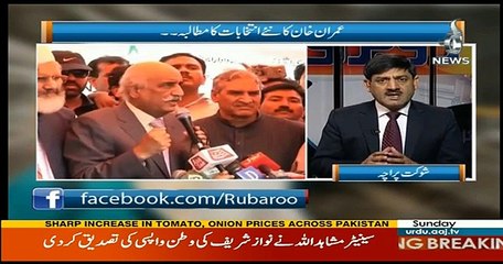 Rubaru - 24th September 2017