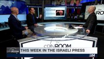 THE SPIN ROOM | This week in the Israeli press | Sunday, September 24th 2017