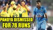 India vs Australia 3rd ODI : Hardik Pandya out, his heroic innings ends on 78 runs | Oneindia News