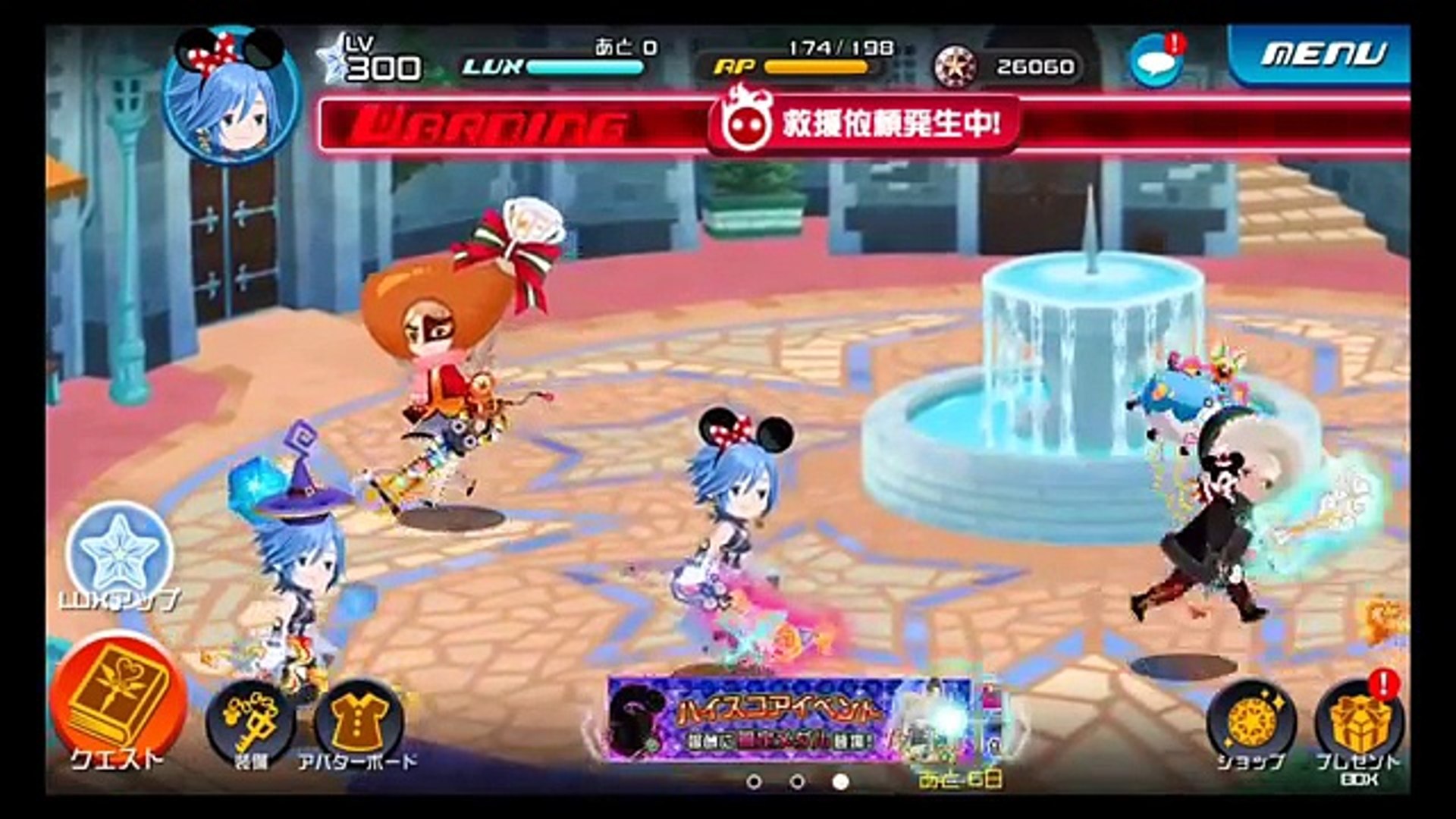 Khux キングダムハーツアンチェインドキー アクア Kh0 2 Ver 出るまでガチャ エフェクト Kingdom Hearts Unchained X Video Dailymotion