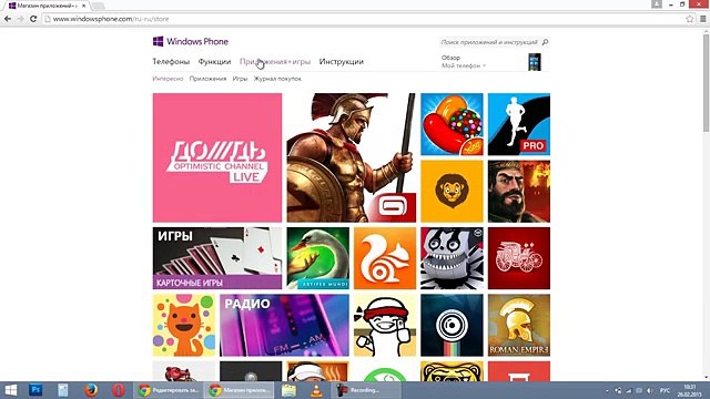 Как установить игры и приложения с компьютера на Windows Phone 8.1 (Lumia)