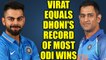 India vs Australia 3rd ODI : Virat Kohli equals MS Dhoni's back to back win record | Oneindia News