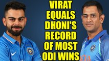 India vs Australia 3rd ODI : Virat Kohli equals MS Dhoni's back to back win record | Oneindia News