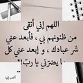 الحيرة ــ مجله حبيبتى