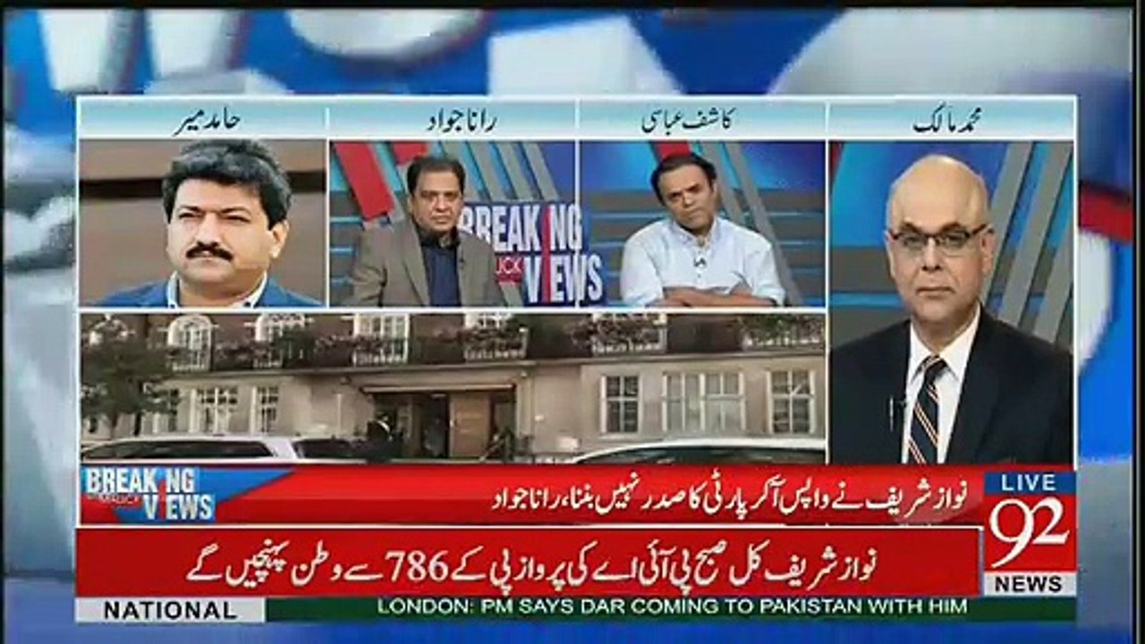 Nawaz Sharif Going Against Maryam Nawaz's Point of View: Hamid Mir