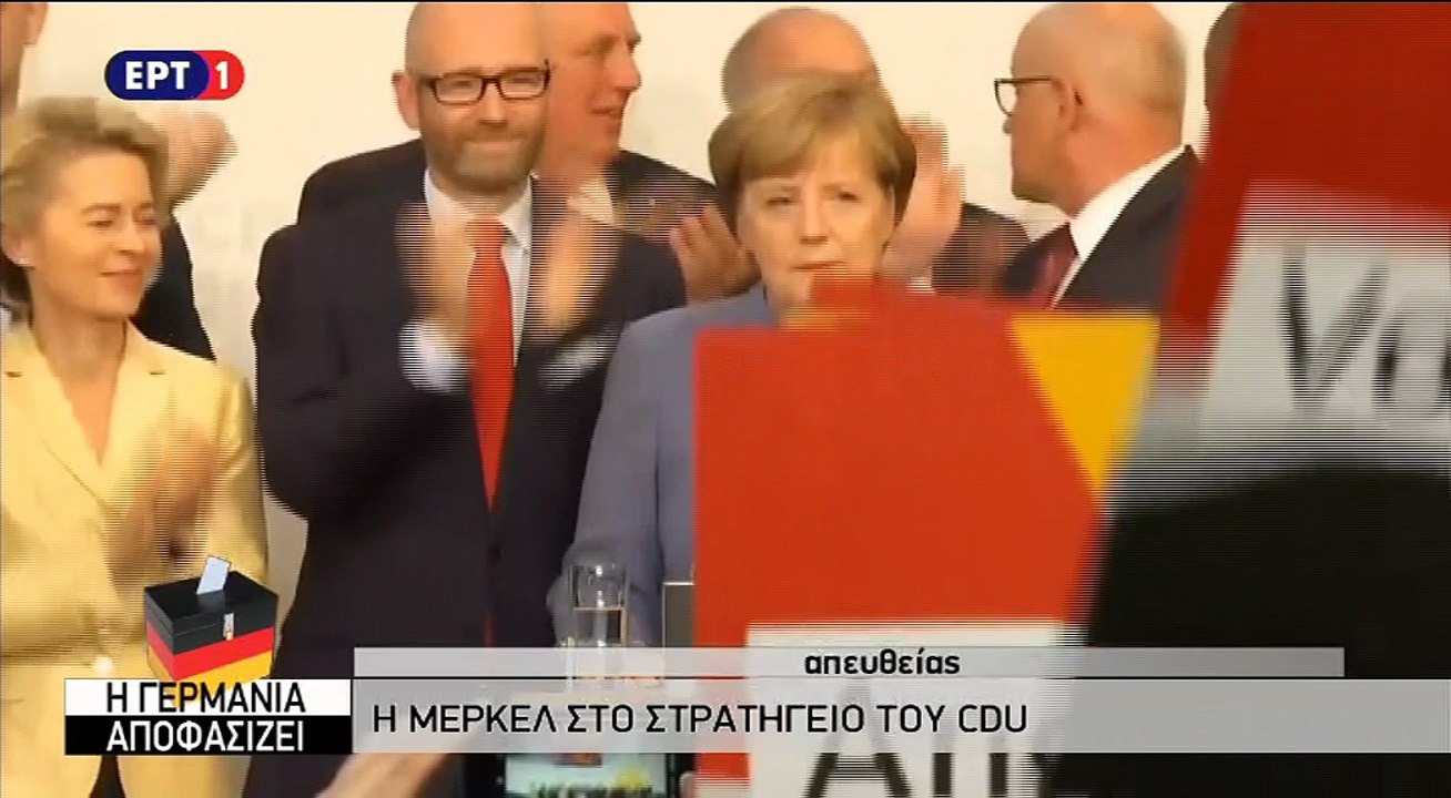 Η νίκη της Μέρκελ