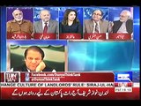 Shehbaz Sharif kisi ka paigham le ker London gay jis ke baad ye Nawaz Sharif ki wapsi ka faisala huwa hai - Ayaz Amir's analysis