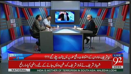 Raheel Sharif Ne Extension Lenay Ki Koshish Ki Thi: Mohammad Malick Reveals