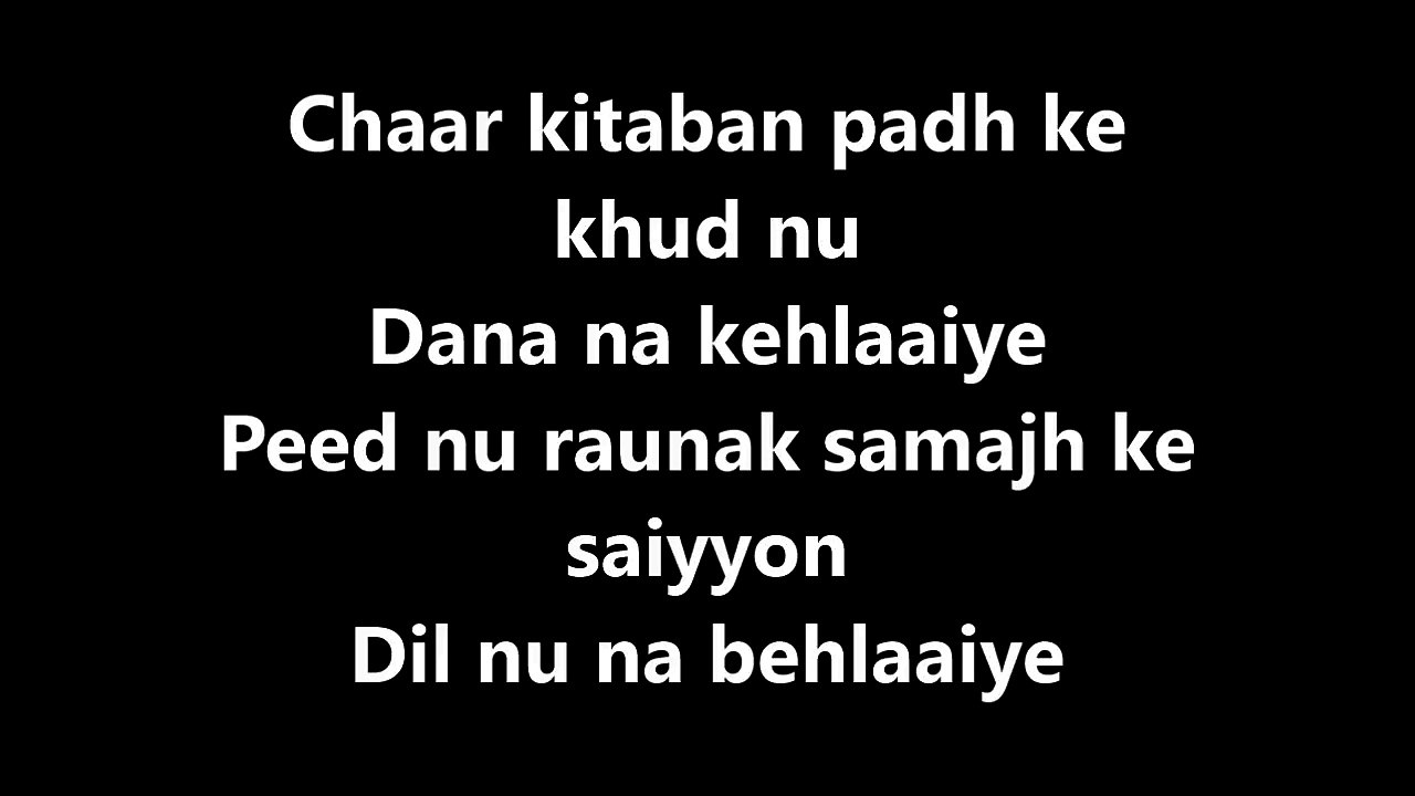 Dum Dum (Punjabi Version) Lyrics – Phillauri (2017)