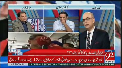 Nawaz Sharif Ka Army Se Kia Problem Hai? Listen to Mohammad Malick