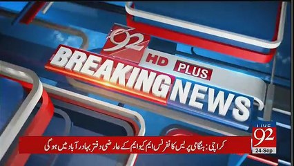 After Daesh Banners Security Agencies Arrested RAW Agent