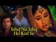 Ishq Na Ishq Ho Kisi (Full HD Song) Dosti (2005) | Akshay Kumar | Kareena Kapoor | Bobby Deol | Sukhwinder Singh, Kailash Kher