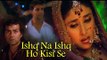 Ishq Na Ishq Ho Kisi (Full HD Song) Dosti (2005) | Akshay Kumar | Kareena Kapoor | Bobby Deol | Sukhwinder Singh, Kailash Kher