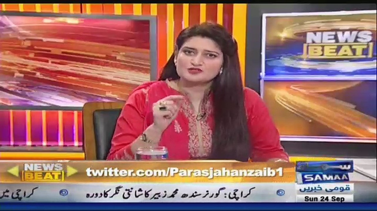 News Beat - 24th September 2017