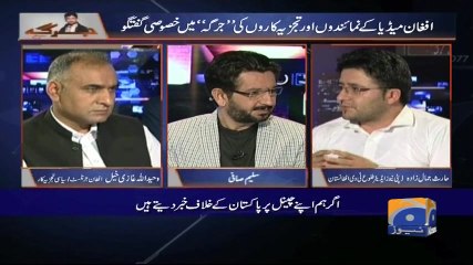 Jirga - 24 September 2017