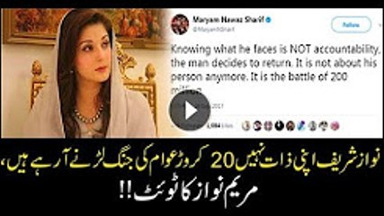 Nawaz coming back to fight battle for 200 million people: Maryam Nawaz's Tweet