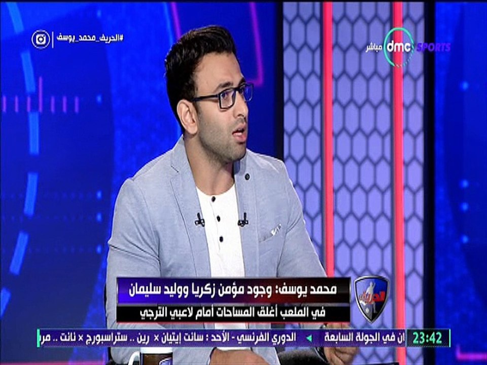 محمد يوسف يشيد بعلي معلول دي ام سي سبورت اياب الترجي