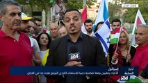 الاكراد في اسرائيل ينظمون وقفه تضامنية  في مدينة القدس دعما للاستفتاء الكردي في العراق