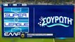 Lazaros Christodoulopoulos Goal HD - AEK Athens FC 1-2 Olympiakos Piraeus 24092017