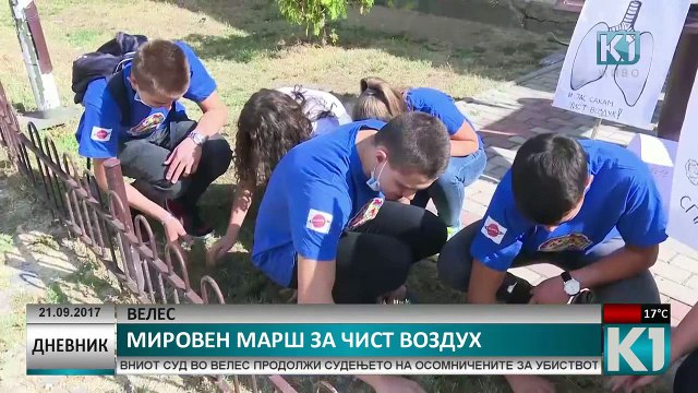 МИРОВНИОТ МАРШ ЗА ЧИСТ ВОЗДУХ И ВО ВЕЛЕС