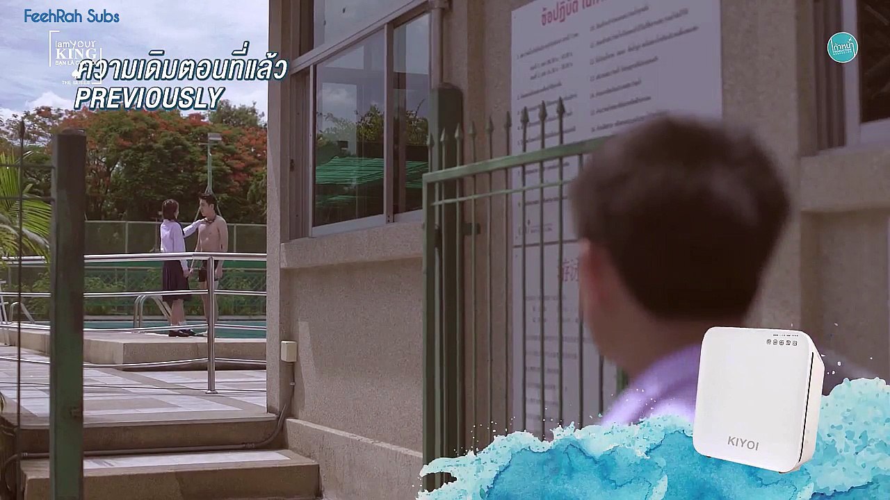 I Am Your King The Series - Episódio 05 Final da 1° temporada