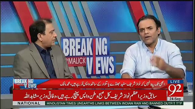 Mian Sahab Ki Sab Say Bari Waja Pakistan Anay Ki Kia Hai..?? Kashif Abbasi