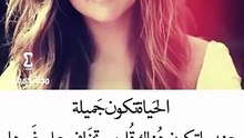 ما بين حب وحب اختارك انت