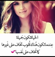 ما بين حب وحب اختارك انت