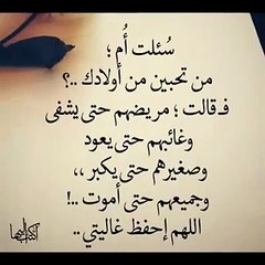 اجمل فيديو عن الوحدة