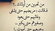اجمل فيديو عن الوحدة