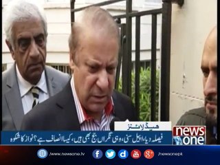 NewsONE Headlines 2AM | 25-September-2017